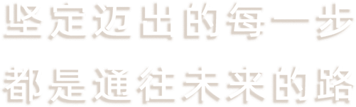 新城控股入选新华社民族品牌工程